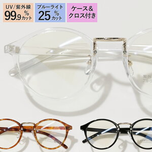 べっ甲 めがねの人気商品 通販 価格比較 価格 Com