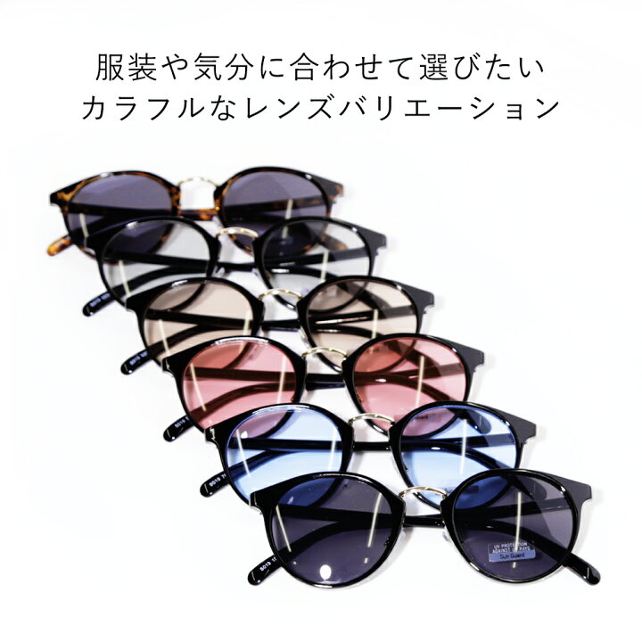 楽天市場 サングラス メンズ 薄い色 サングラス レディース Uvカット ブルーレンズ サングラス 紫外線カット 度なし おしゃれ ケース付き ブラックレンズ ピンクレンズ べっ甲 ブラウン モバイルプラス楽天市場支店