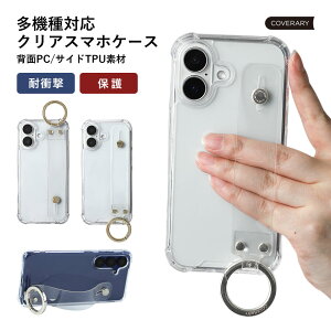 �X�}�z�P�[�X ���@��Ή� �ϏՌ� �Ռ��z�� �S�ʕی� �N���A�P�[�X iPhone17e �X�}�z�P�[�X iphone 17 promax �P�[�X �X�}�z�P�[�X Google Pixel 10a �P�[�X Google Pixel 9a �P�[�X Google Pixel 10 �P�[�X Galaxy S25 