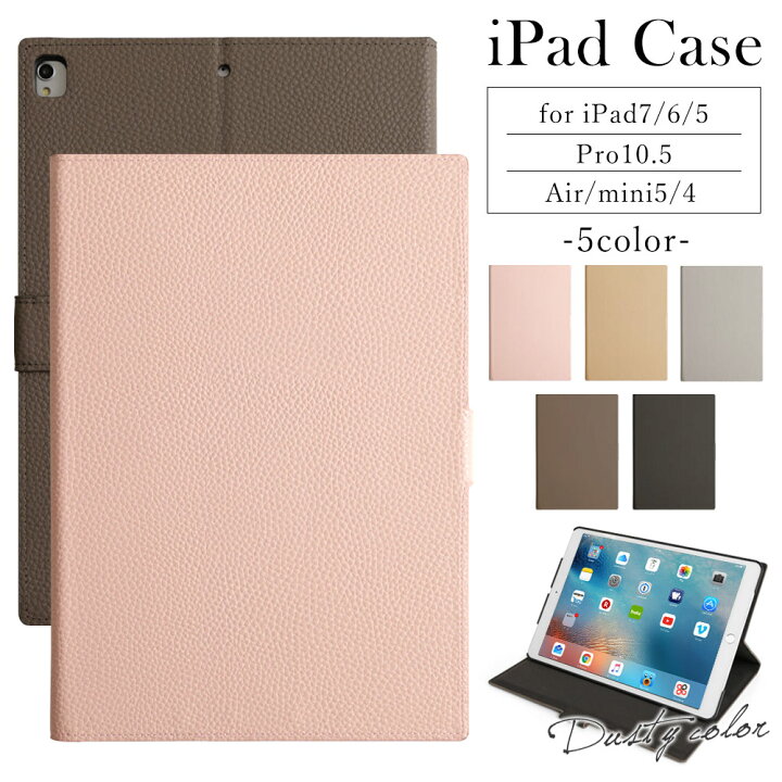 楽天市場 Ipad ケース 第8世代 429 Ipad ケース 第7世代 かわいい Ipad ケース ベルト付き スタンド機能付き Ipad スタンド 10 2 Ipad ケース10 2 かわいい Ipad Pro 10 5 ケース かわいい Ipad Mini ケース 第5世代 Ipad Air3ケース Ipad ケース 可愛い