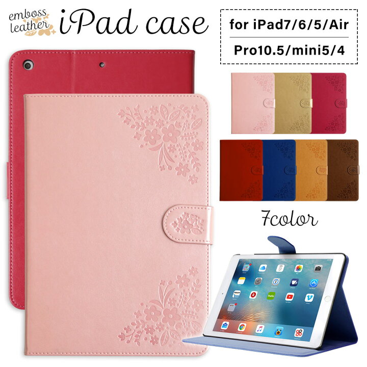 楽天市場 Ipad ケース 花柄 Ipad ケース Ipad ケース 第8世代 かわいい 429 Ipad 第8世代 カバー Ipad ケース 第7 世代 かわいい Ipad スタンド機能付き Ipad ケース 10 2 Ipad Pro 10 5 ケース Ipad Mini5 ケース 第6世代 Ipad Air3ケース