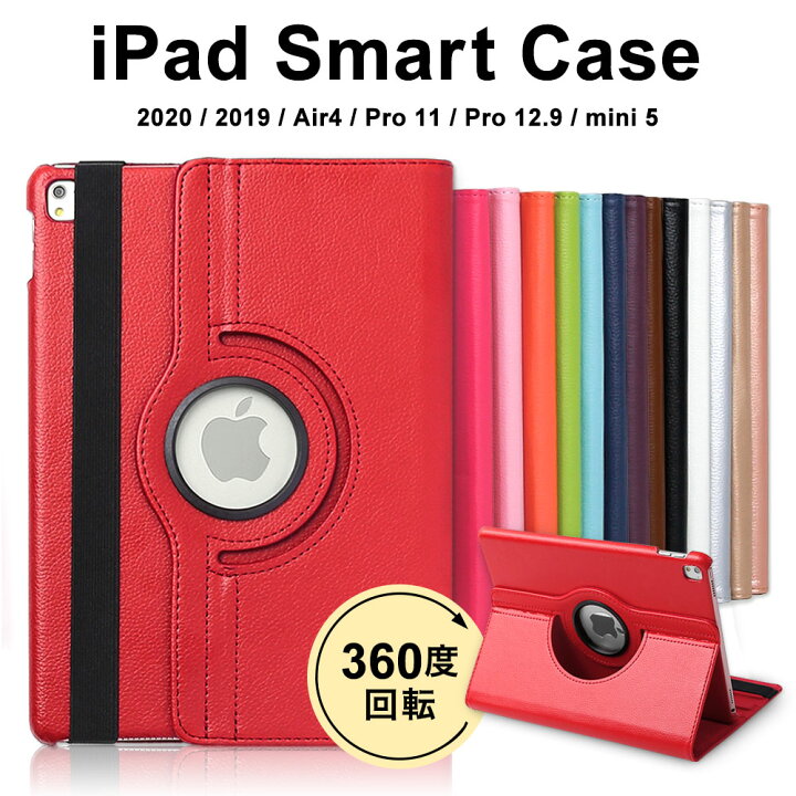 楽天市場 Ipad ケース 第8世代 かわいい 429 Ipad 第8世代 カバー 回転 Ipad ケース 第7世代 手帳型 Ipad 10 2 ケース Ipad ケース 9 7 可愛い Ipad Mini5 ケース Ipad Air2 ケース 回転 Ipad Air5ケース 10 5 Ipad Pro 楽天市場 Ipad ケース 第8世代 かわいい 429 Ipad 第8世代 カバー 回転 Ipad ケース 第7世代 手帳型 Ipad 10 2 ケース Ipad ケース 9 7 可愛い Ipad Mini5 ケース Ipad Air2 ケース 回転 Ipad Air5ケース 10 5 Ipad Pro