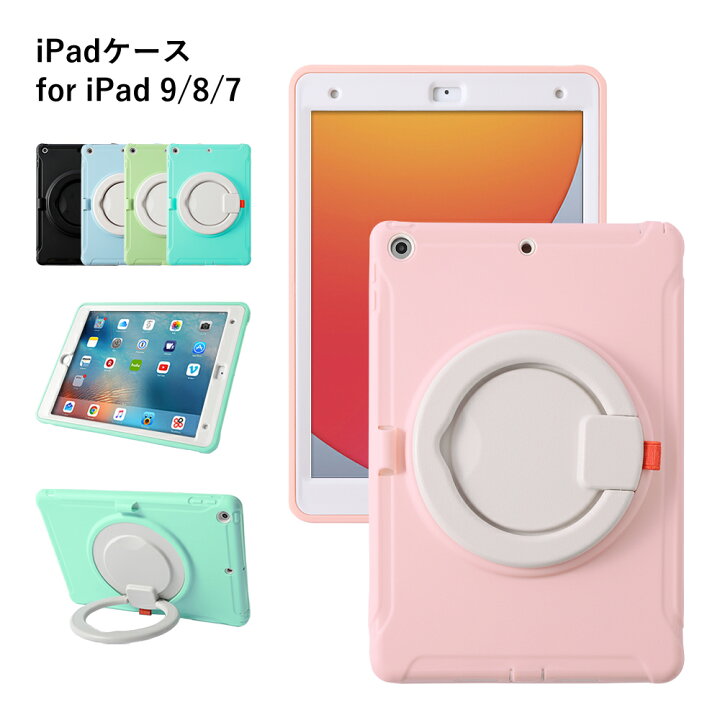 楽天市場】iPad 第9世代 ケース ペン収納 可愛い ipad 10.2インチ 第9 