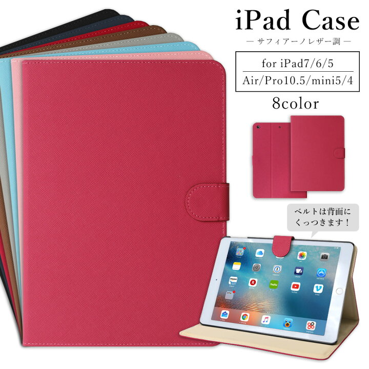 楽天市場 Ipad ケース 第8世代 かわいい 429 Ipad ケース 第7世代 手帳型 第7世代 かわいい Ipad Air3ケース Ipad Pro 10 5 ケース Ipad スタンド機能付き 10 2 Ipad ケース10 2 かわいい Ipad Pro 10 5 ケース かわいい Ipad Mini ケース 第5世代