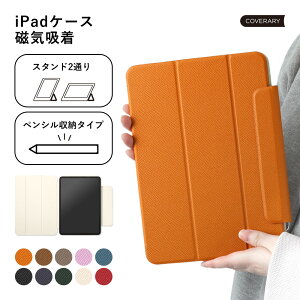 iPad ��10���� �P�[�X �y�����[ iPad ��10���� �J�o�[ iPad A16 �P�[�X �y�����[ iPad air 11�C���` �P�[�X 13�C���` iPad air ��5���� �P�[�X iPad air ��4���� �P�[�X M2 M3 M4 M5 ���킢�� ������� �{�v �C�^��
