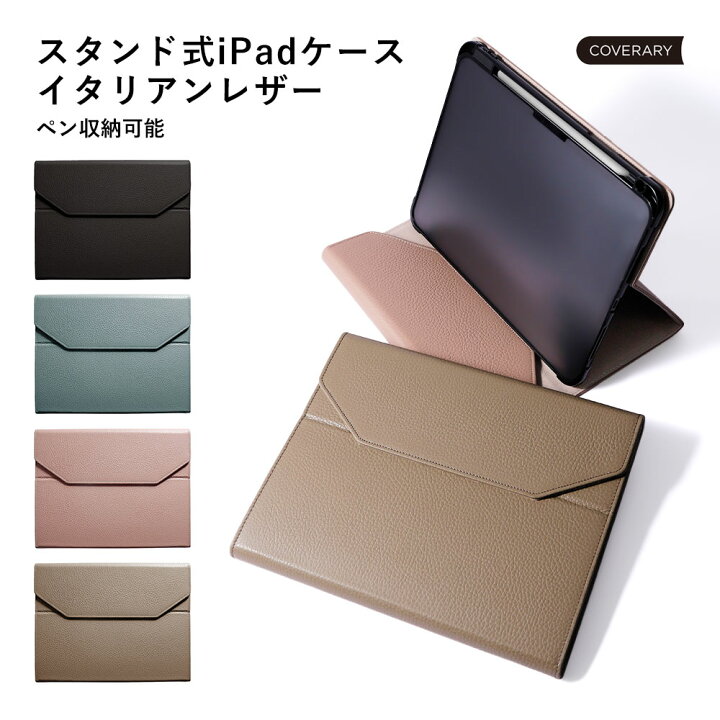 楽天市場】iPad mini6 ケース ペン収納 三つ折り iPad mini 第6世代 