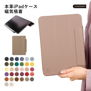 iPad ��10���� �P�[�X �y�����[ A2696 iPad ��10���� �J�o�[ iPad A16 �P�[�X �y�����[ iPad air 11�C���` 13�C���` iPad air ��5���� �P�[�X iPad air ��4���� �P�[�X M2 M3 M4 M5 ���킢�� ������� �{�v �C�^���A