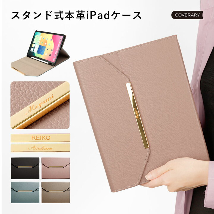 楽天市場】iPad 第8世代 ケース ペン収納 三つ折り iPad 8 ケース 