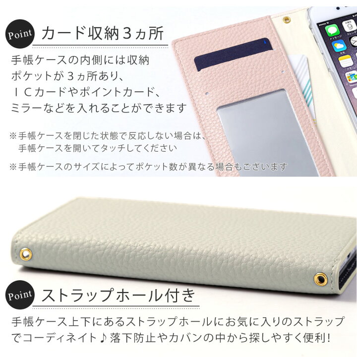 楽天市場 Aquos Sense6 ケース 手帳型 Aquos Sense4 Plus ケース 手帳型 Aquos Sense4 ケース 手帳型 ベルトなし Aquos Sense5g ケース 手帳型 Aquos Sense3 Basic ケース Aquos R5g ケース Aquos Sense4 Lite ケース 手帳型 Sh 01l Sh M08