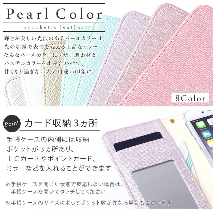 楽天市場 スマホケース手帳型 全機種対応 かわいい 可愛い スマホケース手帳型 全機種対応 可愛い Galaxy S22 ケース Iphone Se2 ケース 手帳型 Iphone Xr 手帳型ケース Xperia5 ケース 手帳 Iphone8 ケース Galaxya ケース Iphone11 スマホケース 手帳型 蝶々