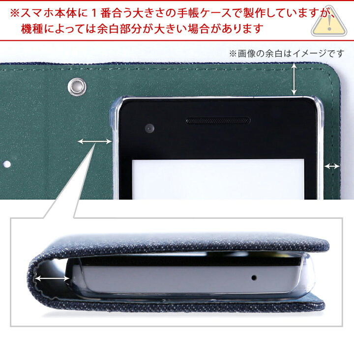 楽天市場 Disney Mobile On Docomo Dm 01j ケース 手帳型 ディズニーモバイル ドコモ ケース Dm 01j ディズニーモバイル ドコモ ケース Sh02g 手帳 ディズニーモバイル ドコモ ケース Dm 01k ベルトなし かわいい スマホケース Dm 01h Dm 02h F 07e Sh 05f Sh 02g