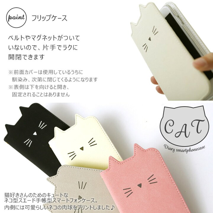 楽天市場 Iphone Se ケース 手帳型 猫 Iphoneseカバー 猫 Iphonese ケース 手帳型 猫 Iphone Se 第1世代 ケース 手帳型 Iphone Se 第一世代 ケース 手帳型 アイフォン Se ケース 手帳型 かわいい ベルトなし モバイルプラス楽天市場支店