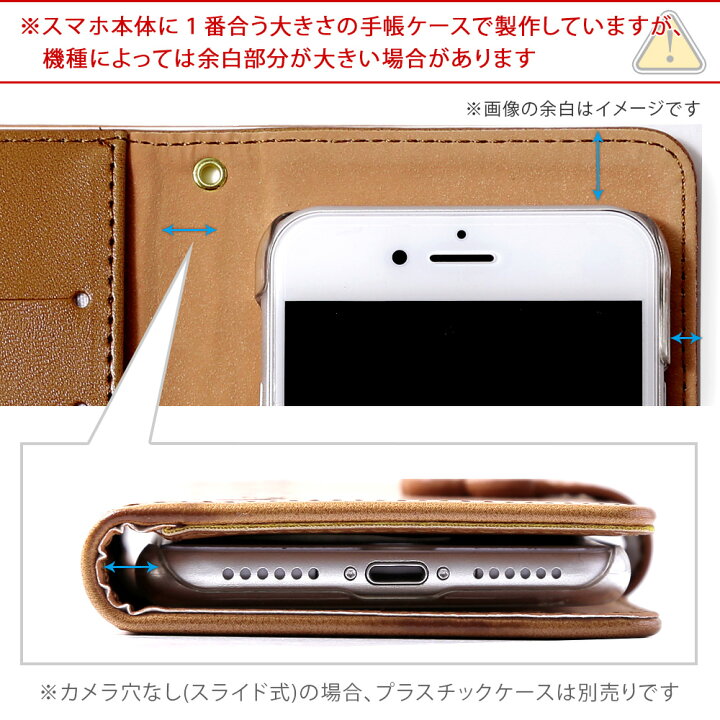 楽天市場 Iphone6s ケース 手帳型 おしゃれ Iphone6s ケース 手帳型 かわいい Iphone6s カバー スマホケース Iphone6s 手帳型 アイフォン6s ケース 手帳型 大人かわいい アイフォン 6s カバー 可愛い おしゃれ 犬 モバイルプラス楽天市場支店