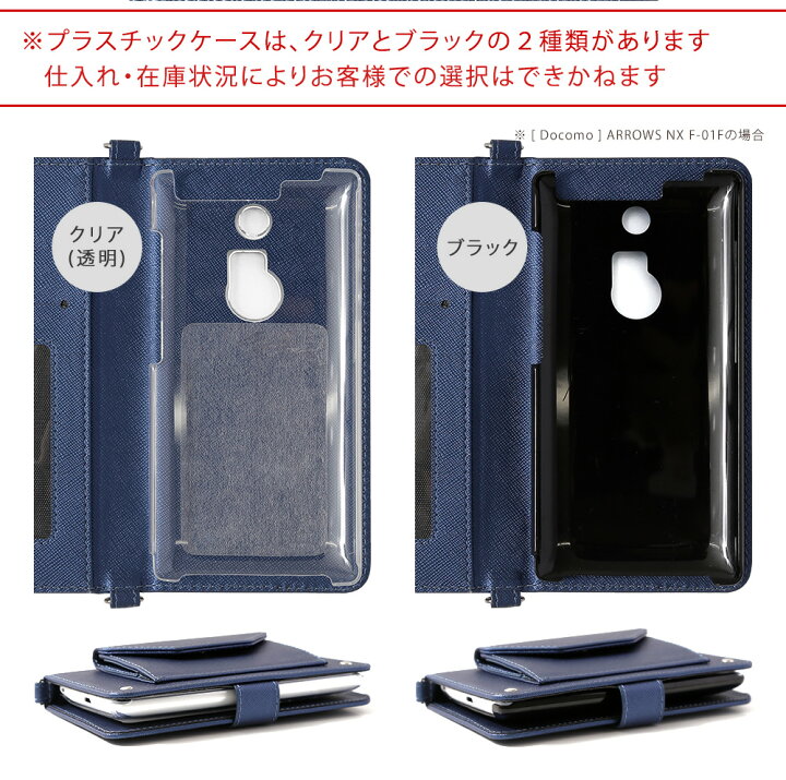 楽天市場 Disney Mobile On Docomo Dm 01j ケース 手帳型 ディズニーモバイル ドコモ ケース Dm 01j ディズニーモバイル ドコモ ケース Sh02g 手帳 ディズニーモバイル ドコモ ケース Dm 01k ベルト かわいい スマホケース Dm 01h Dm 02h F 07e Sh 05f Sh 02g モバイル 楽天市場 Disney Mobile On Docomo Dm 01j ケース 手帳型 ディズニーモバイル ドコモ ケース Dm 01j ディズニーモバイル ドコモ ケース Sh02g 手帳 ディズニーモバイル ドコモ ケース Dm 01k ベルト かわいい スマホケース Dm 01h Dm 02h F 07e Sh 05f Sh 02g モバイル