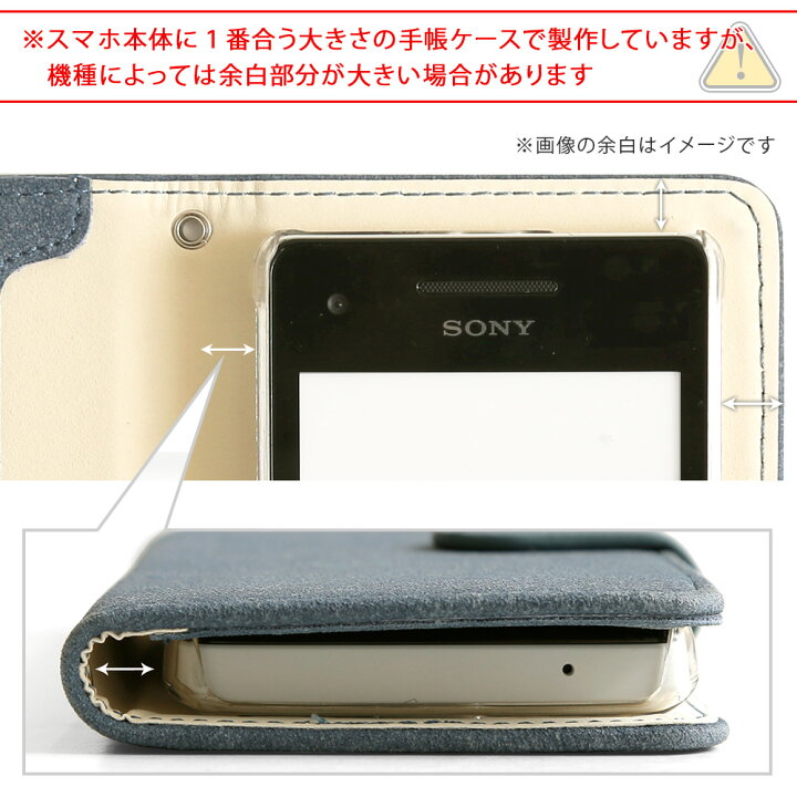 楽天市場】シンプルスマホ6 ケース 手帳型 ソフトバンク シンプルスマホ5 A001SH ケース 手帳型 シンプルスマホ4 ケース 手帳型 704SH シンプルスマホ4 ケース 401SH 手帳型ケース シンプルスマホ3 509SH ケース 手帳型 かわいい softbank 花 : モバイルプラス楽天市場支店 楽天市場】シンプルスマホ6 ケース 手帳型 ソフトバンク シンプルスマホ5 A001SH ケース 手帳型 シンプルスマホ4 ケース 手帳型 704SH シンプルスマホ4 ケース 401SH 手帳型ケース シンプルスマホ3 509SH ケース 手帳型 かわいい softbank 花 : モバイルプラス楽天市場支店