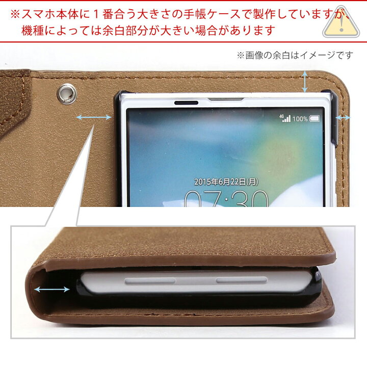 楽天市場 スマホケース手帳型 全機種対応 スエード ベルトなし ケース カバー レザー スマホケース手帳型 全機種対応 Iphone8 Iphone7 手帳型ケース 手帳型カバー スマホカバー Xperia 10 Iii ケース 1 Iii ケース Basio4 手帳型ケース スマホケース Galaxy S