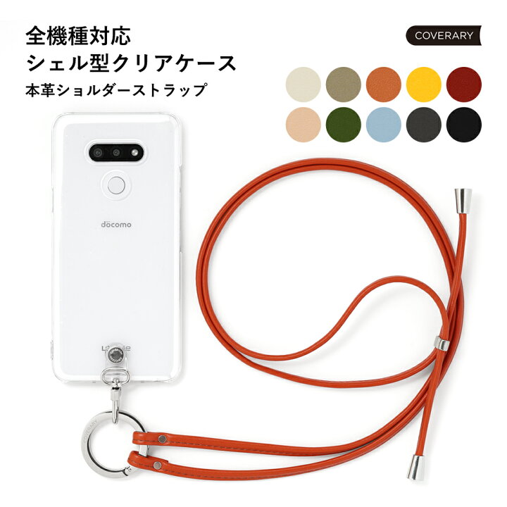 楽天市場 スマホケース 韓国 クリア 可愛い Iphone6s ケース Iphone6s ケース おしゃれ Iphone6s ケース かわいい Iphone6s カバー スマホケース Iphone6s アイフォン6s ケース 大人かわいい アイフォン 6s カバー ハードケース クリアケース ショルダーストラップ 本革