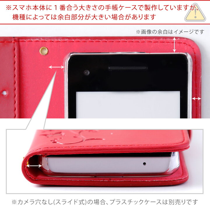 楽天市場】シンプルスマホ6 ケース 手帳型 ソフトバンク シンプルスマホ5 A001SH ケース 手帳型 シンプルスマホ4 ケース 手帳型 704SH シンプルスマホ4 ケース 401SH 手帳型ケース シンプルスマホ3 509SH ケース ベルト 手帳型 かわいい softbank : モバイルプラス楽天 ... 楽天市場】シンプルスマホ6 ケース 手帳型 ソフトバンク シンプルスマホ5 A001SH ケース 手帳型 シンプルスマホ4 ケース 手帳型 704SH シンプルスマホ4 ケース 401SH 手帳型ケース シンプルスマホ3 509SH ケース ベルト 手帳型 かわいい softbank : モバイルプラス楽天 ...