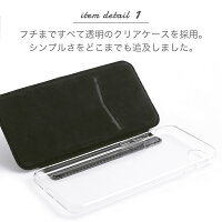 iPhone8ケースTPU手帳型iPhone7ケースTPUiPhone6ケースTPUクリアiPhone6sケースTPUXperiaxz1compactケース手帳型クリアケースxperiaxz1compactso-02kケースxperiaxcompactso-02jケースso-02j手帳型ケーススマホケース手帳型ベルトなし透明