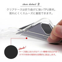 iPhone8ケースTPU手帳型iPhone7ケースTPUiPhone6ケースTPUクリアiPhone6sケースTPUXperiaxz1compactケース手帳型クリアケースxperiaxz1compactso-02kケースxperiaxcompactso-02jケースso-02j手帳型ケーススマホケース手帳型ベルトなし透明
