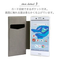iPhone8ケースTPU手帳型iPhone7ケースTPUiPhone6ケースTPUクリアiPhone6sケースTPUXperiaxz1compactケース手帳型クリアケースxperiaxz1compactso-02kケースxperiaxcompactso-02jケースso-02j手帳型ケーススマホケース手帳型ベルトなし透明