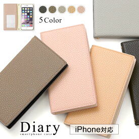 スマホケース iPhone13mini 手帳型 iPhone13 mini ケース 手帳型 おしゃれ かわいい iPhone13 mini ケース 手帳型 大人女子 おしゃれ アイフォン13 mini ケース 手帳型 かわいい 可愛い【iPhone13 mini ケース 手帳型】