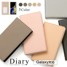 Galaxy Note20 Ultra ケース 手帳型 おしゃれ かわいい Galaxy Note20 Ultra 5G ケース 手帳型 SC-53A SCG06 Galaxy Note20 Ultra 手帳型ケース カバー ギャラクシー Note20 Ultra ケース 手帳 かわいい ベルトなし