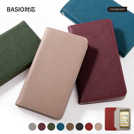 BASIO4 ケース 手帳型 BASIO4 手帳型ケース BASIO active カバー 手帳型 BASIO active ケース SHG09 ケース BASIO4 KYV47 ケース 手帳型 BASIO3 ケース BASIO3 手帳型ケース ストラップ au ベイシオ3 ケース ベイシオ3 au カバー ベルトなし かわいい スマホケース