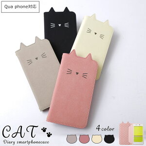蛾 市場 クラウン Qua Phone Px カバー Millionstyle Jp 蛾 市場 クラウン Qua Phone Px カバー Millionstyle Jp