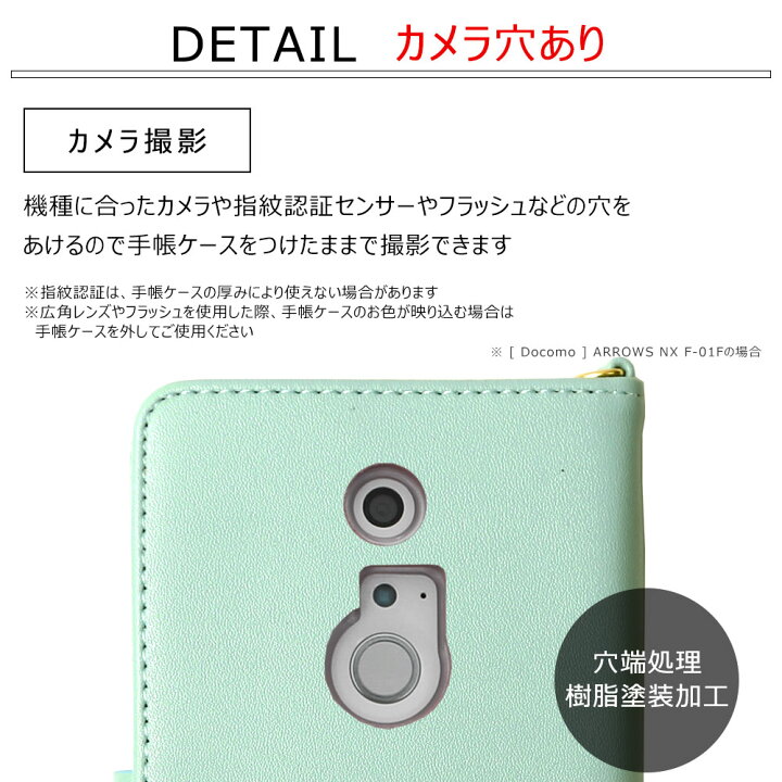 楽天市場 スマホケース手帳型 全機種対応 ストラップ おしゃれ スマホケース手帳型 全機種対応 かわいい スマホケース 手帳型 全機種対応 ストラップ付き Iphone Se3 ケース 手帳型 Iphone8 手帳型 ストラップ Xperia 10 Iii ケース Iphone11 Pro ケース スマホケース