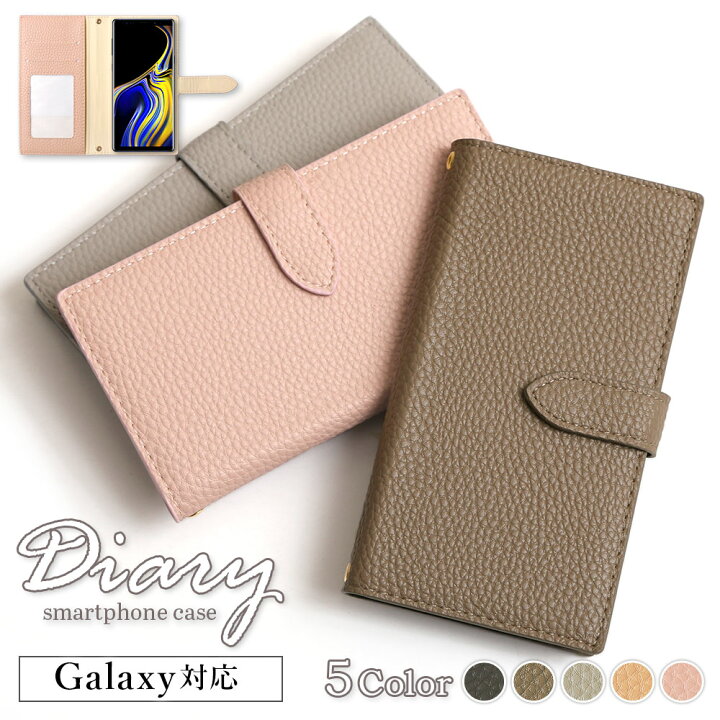 楽天市場 Galaxy S9 ケース 手帳型 かわいい Galaxys9 カバー Galaxys9 手帳型ケース Galaxys9 ケース おしゃれ ギャラクシーs9 ケース 手帳型 かわいい モバイルプラス楽天市場支店