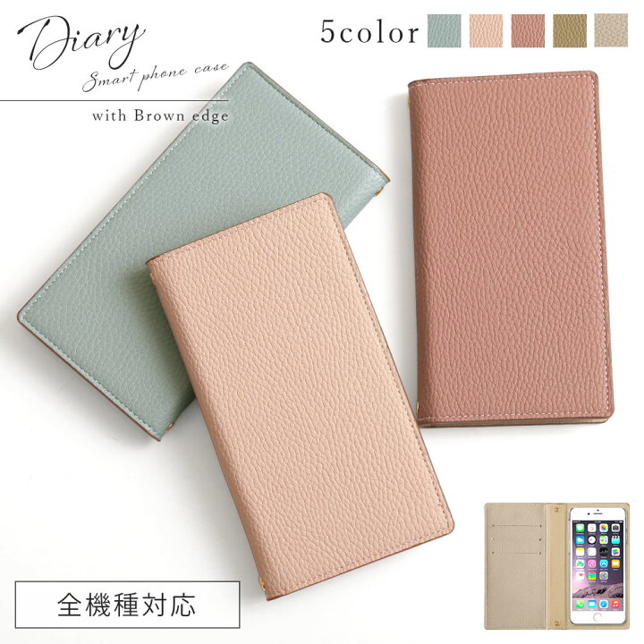 楽天市場 スマホケース手帳型 全機種対応 かわいい スマホケース Iphone13 手帳型 スマホケース Iphone Se 手帳型 スマホケース Iphone12 スマホケース手帳型 Aquos Sense4 スマホケース Xperia10iii 手帳型 エクスペリア5iii スマホケース Xperia10iii Galaxy S21 2