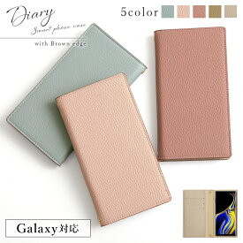 Galaxy S23 ケース 手帳型 Galaxy S22 ケース 手帳型 Galaxy A23 ケース 手帳型 Galaxy S20 ケース 手帳型 かわいい A51 ケース 手帳型 ギャラクシー A54 5G カバー 手帳型 Galaxy A41 ケース 手帳型 GalaxyA41 カバー Galaxy A7 Galaxy A20 A30 可愛い おしゃれ