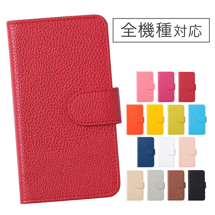楽天市場 Ipod Touch ケース 手帳型 Ipod Touch 第7世代 ケース 手帳 Ipod Touch 7 ケース Ipodtouch 第6世代 ケース Ipod Touch 6 ケース アイポッドタッチ ケース 手帳型 かわいい 可愛い おしゃれ モバイルプラス楽天市場支店