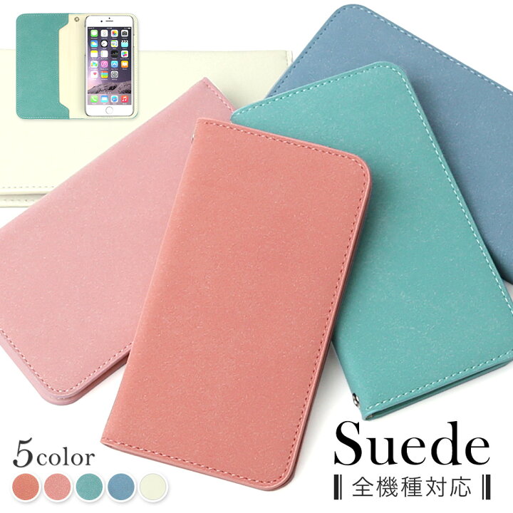 楽天市場 Iphone8 ケース 手帳型 大人女子 Iphone8 ケース 手帳型 大人可愛い Iphone8 ケース かわいい Iphone12 ケース 手帳型 Iphonex ケース Iphone8plus おしゃれ Rakuten Hand ケース 手帳型 Iphone7ケース 手帳型 ベルトなし Se スマホケース Galaxy S