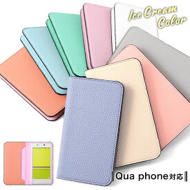 楽天市場 Quaphone Px ケースの通販