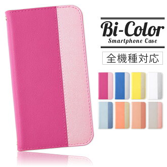 Mobileplus The Slide That There Is No Galaxy Feel2 Sc 02l Case Galaxy Feel2 Sc 02l Notebook Type Case Galaxy Feel2 Case Galaxy Feel Two Cases Notebook Type Galaxy Feel 2 Cover Galaxy Feel