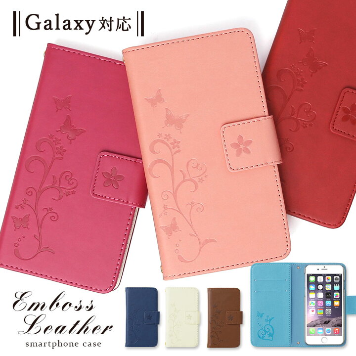 楽天市場 Galaxy S8 ケース かわいい Galaxy S8 手帳型ケース かわいい ギャラクシーs8 カバー 手帳型 ギャラクシーs8 カバー 手帳型 可愛い おしゃれ モバイルプラス楽天市場支店