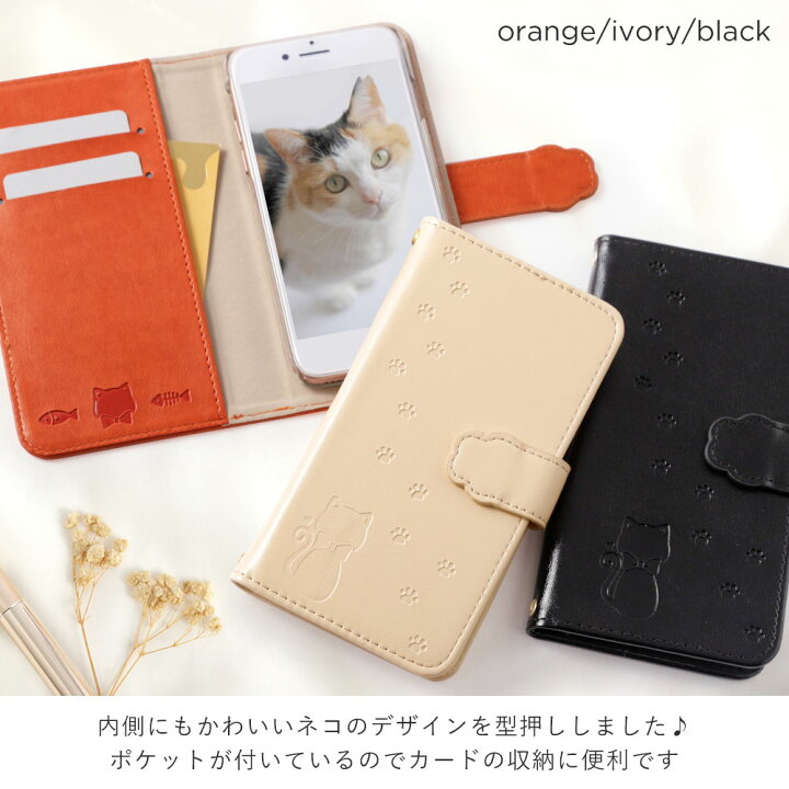 楽天市場 スマホケース手帳型 全機種対応 かわいい 猫 スマホケース 猫 Iphone11 ケース 猫 ネコ Iphone11 Pro ケース 手帳型 Xperia5 Iv ケース 手帳型 猫 Iphone Xr ケース ねこ Xperia 10 Iii ケース Aquos Sense4 ケース 手帳 スマホケース