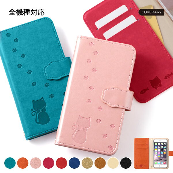 BASIO active3 ケース 手帳型 BASIO active2 ケース 手帳型 BASIO4 手帳型ケース BASIO active カバー 手帳型 BASIO active ケース ファッション BASIO3 ケース手帳型 au スマホケース プレゼント用 スマホケース ベルト かわいい スタンド付き スマホケース 猫 ネコ