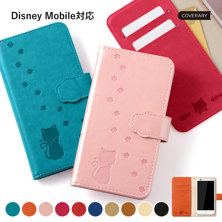 楽天市場 Disney Mobile On Docomo Dm 01j ケース 手帳型 ディズニーモバイル ドコモ ケース Dm 01j ディズニーモバイル ドコモ ケース Sh02g 手帳 ディズニーモバイル ドコモ ケース Dm 01k ベルト かわいい スマホケース Dm 01h Dm 02h F 07e Sh 05f Sh 02g 猫 ネコ