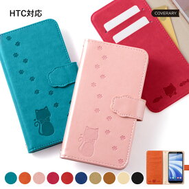 ホイッスル スラダム レタス Htc U11 Life 手帳 型 ケース Gyoda Sakura Jp ホイッスル スラダム レタス Htc U11 Life 手帳 型 ケース Gyoda Sakura Jp