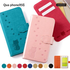 楽天市場 Quaphone Px ケースの通販
