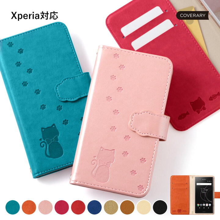 楽天市場 Xperia Xz3 ケース 手帳型 かわいい Xperia Xz3 手帳型ケース かわいい Xperia Xz3 手帳型ケース おしゃれ Xperiaxz3 ケース カバー エクスペリアxz3 カバー 手帳型 オシャレ エクスペリア Xz3 ケース 手帳型 エクスペリア カバー ねこ 猫 ネコ モバイル