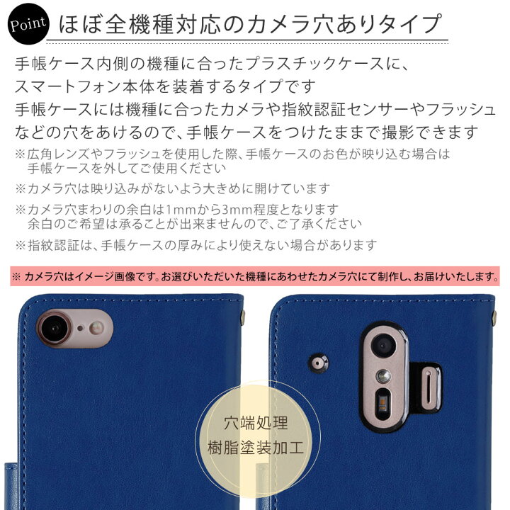 楽天市場 スマホケース手帳型 全機種対応 かわいい 猫 スマホケース 猫 Iphone11 ケース 猫 ネコ Iphone11 Pro ケース 手帳型 Iphone8 ケース 手帳型 猫 Iphone Xr ケース ねこ Xperia 10 Iii ケース Aquos Sense4 ケース 手帳 スマホケース Galaxy
