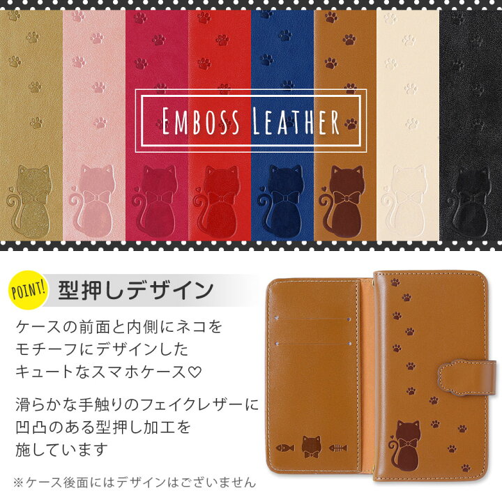 楽天市場 Iphone11 ケース 猫 Iphone11 ケース ネコ Iphone11 ケース 手帳 かわいい ねこ スマホケース Iphone11 手帳型 スマホケース手帳型 Iphone11 ケース 手帳 おしゃれ Iphone11 ケース 手帳 大人女子 Iphone11ケース 手帳型 アイフォン11 かわいい ケース 手帳型