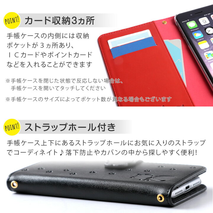 楽天市場 Xperia Xz3 ケース 手帳型 かわいい Xperia Xz3 手帳型ケース かわいい Xperia Xz3 手帳型ケース おしゃれ Xperiaxz3 ケース カバー エクスペリアxz3 カバー 手帳型 オシャレ エクスペリア Xz3 ケース 手帳型 エクスペリア カバー ねこ 猫 ネコ モバイル