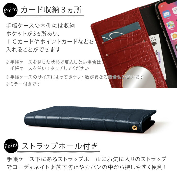 楽天市場 スマホケース手帳型 全機種対応 Iphone12 ケース 手帳 ベルトなし Iphone8 ケース 手帳型 可愛い Iphone Xr Iphone Xs ケース 手帳型 おしゃれ スマホケース Xperia10iii 手帳型 Xperia8 ケース Aquos Sense4 ケース 手帳型 スマホケース Galaxy S 鏡付き 楽天市場 スマホケース手帳型 全機種対応 Iphone12 ケース 手帳 ベルトなし Iphone8 ケース 手帳型 可愛い Iphone Xr Iphone Xs ケース 手帳型 おしゃれ スマホケース Xperia10iii 手帳型 Xperia8 ケース Aquos Sense4 ケース 手帳型 スマホケース Galaxy S 鏡付き