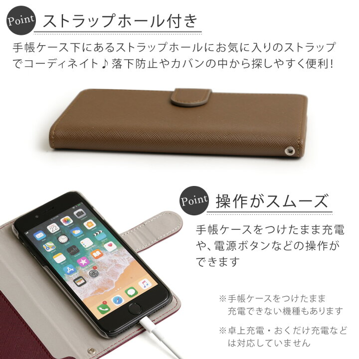 楽天市場 スマホケース手帳型 ストラップ スマホケース手帳型 全機種対応 おしゃれ かわいい Rakuten Hand ケース 手帳型 ストラップ付き Iphone Se3 ケース 手帳型 Iphone12 ケース 手帳型 Iphone8 手帳型 ストラップ付き Iphone11 Pro ケース Galaxy S22 ケース 楽天市場 スマホケース手帳型 ストラップ スマホケース手帳型 全機種対応 おしゃれ かわいい Rakuten Hand ケース 手帳型 ストラップ付き Iphone Se3 ケース 手帳型 Iphone12 ケース 手帳型 Iphone8 手帳型 ストラップ付き Iphone11 Pro ケース Galaxy S22 ケース