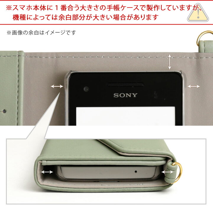 楽天市場 Iphone6s ケース 手帳型 ミラー付き 鏡 Iphone6s ケース ショルダーストラップ Iphone6s ケース 手帳型 おしゃれ Iphone6s カバー スマホケース Iphone6s 手帳型 アイフォン6s ケース 手帳型 大人かわいい アイフォン 6s カバー かわいい 可愛い モバイル 楽天市場 Iphone6s ケース 手帳型 ミラー付き 鏡 Iphone6s ケース ショルダーストラップ Iphone6s ケース 手帳型 おしゃれ Iphone6s カバー スマホケース Iphone6s 手帳型 アイフォン6s ケース 手帳型 大人かわいい アイフォン 6s カバー かわいい 可愛い モバイル